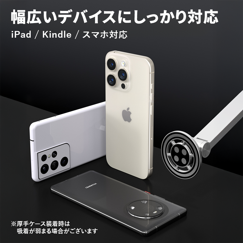 SuperGrip™️ デスクマウント（スマホ・タブレット対応）