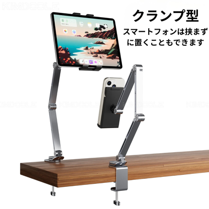 SuperGrip™️ デスクマウント（スマホ・タブレット対応）