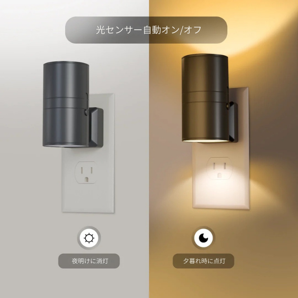 スマート照明 | ワイヤレス・センサー付きLEDライト Ambient Pro™️