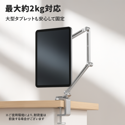 SuperGrip™️ デスクマウント（スマホ・タブレット対応）