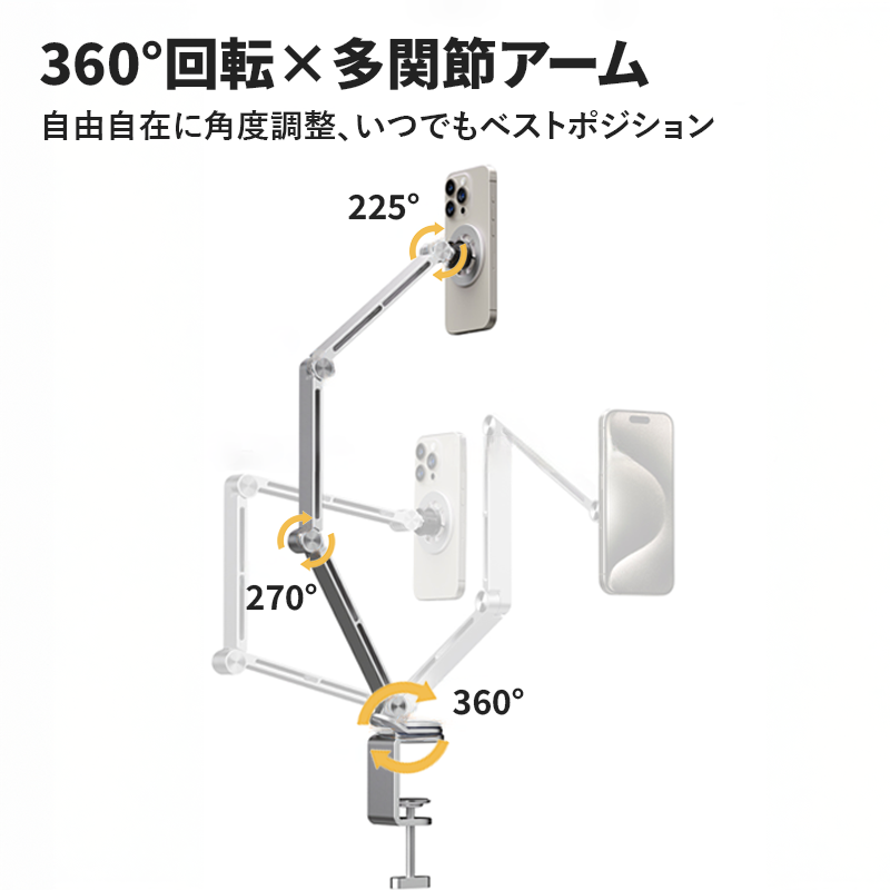 SuperGrip™️ デスクマウント（スマホ・タブレット対応）