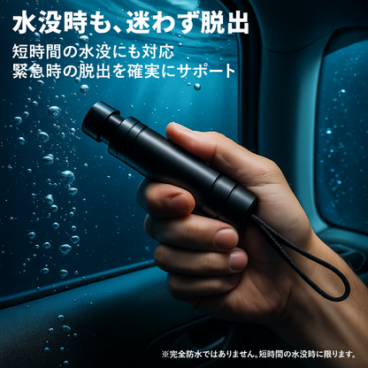 緊急脱出ハンマー プッシュブレイク™️