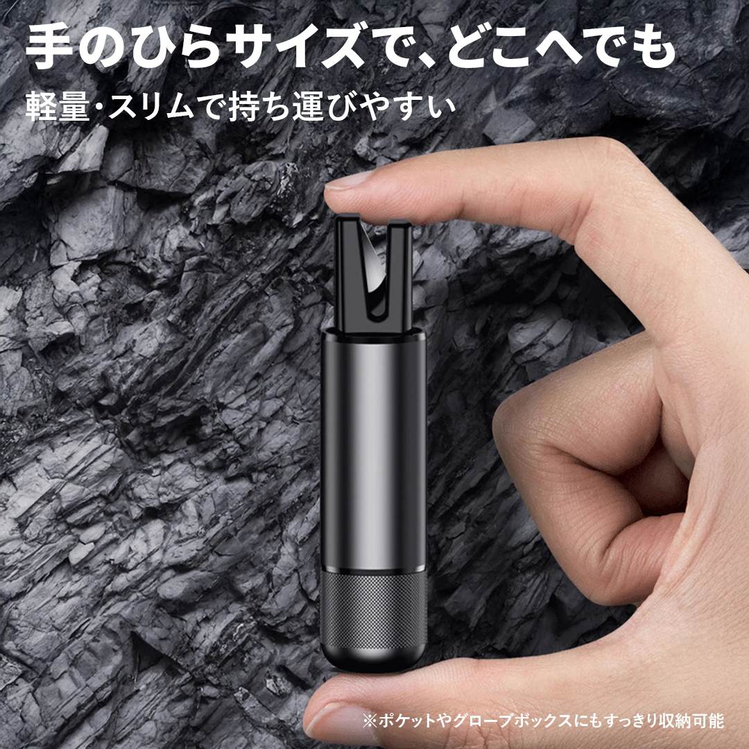 緊急脱出ハンマー プッシュブレイク™️