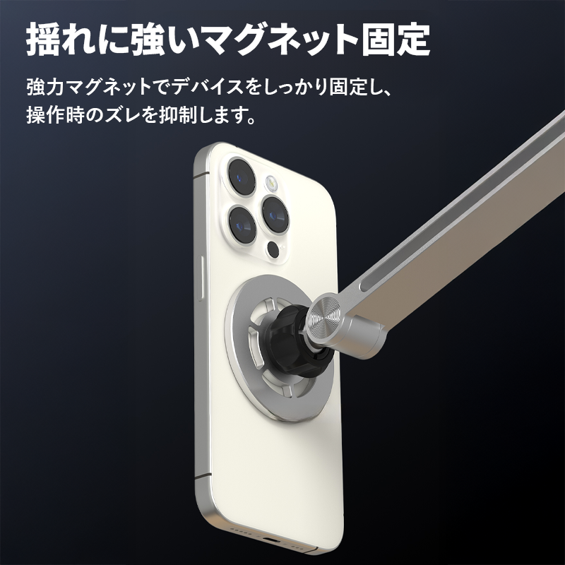 SuperGrip™️ デスクマウント（スマホ・タブレット対応）