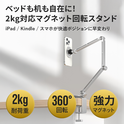 SuperGrip™️ デスクマウント（スマホ・タブレット対応）
