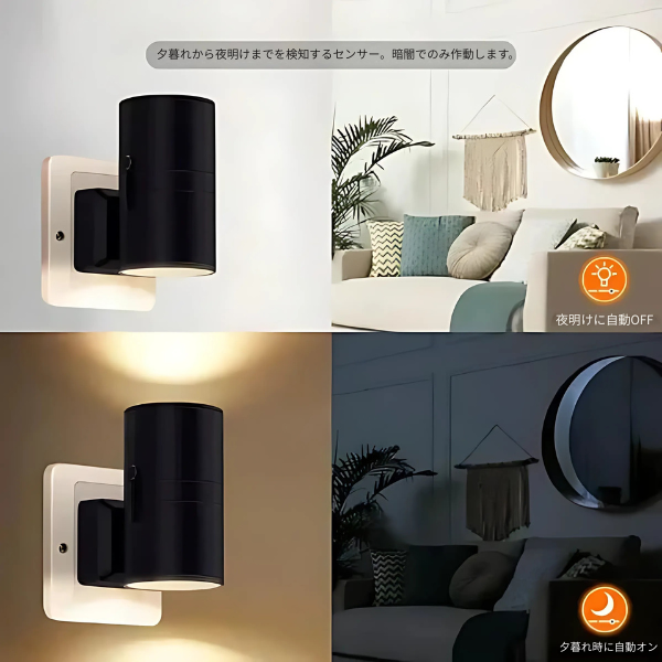 スマート照明 | ワイヤレス・センサー付きLEDライト Ambient Pro™️