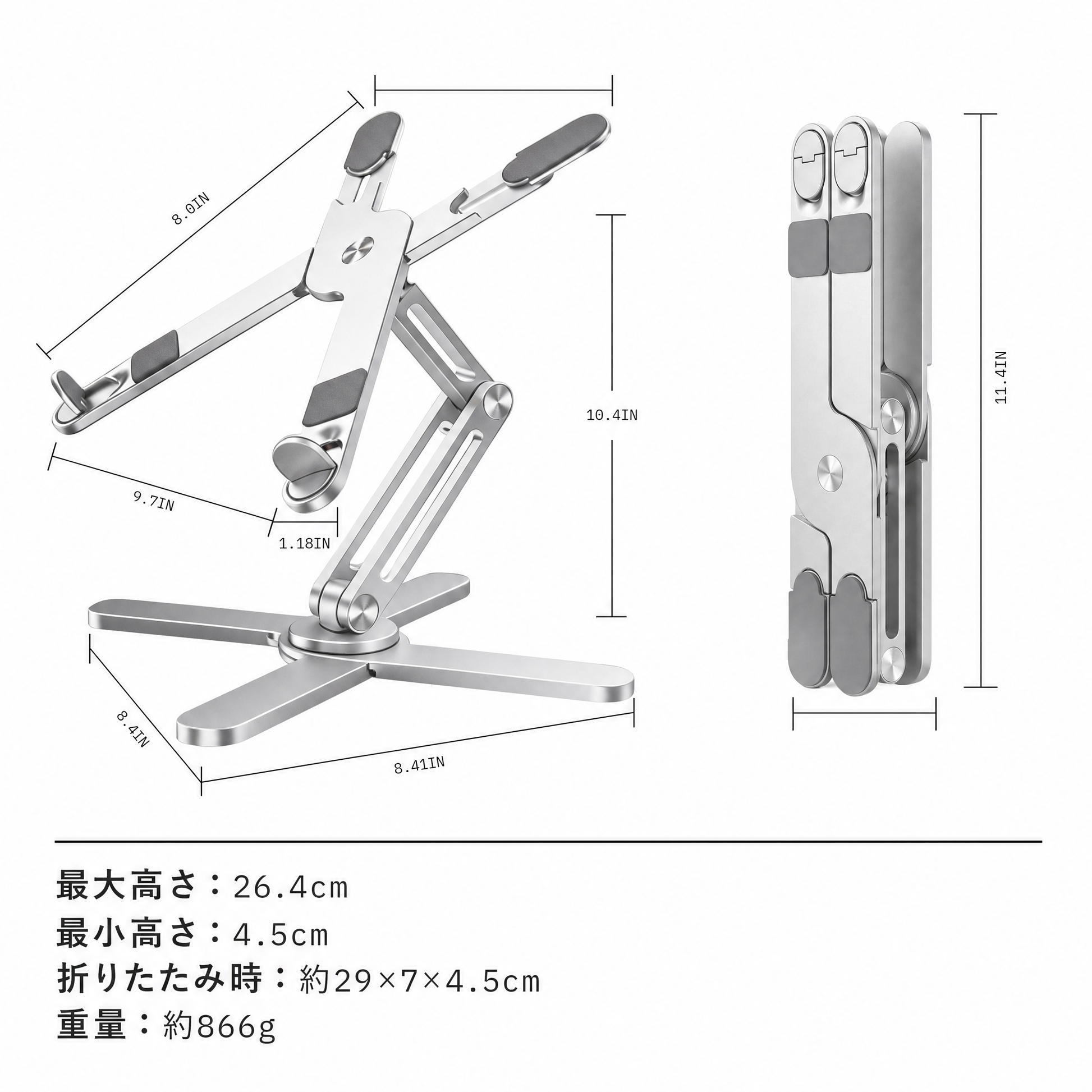 スペック一覧