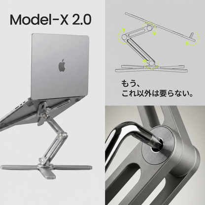 Model-X 2.0 機構説明