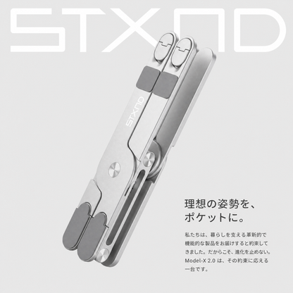 理想の姿勢を、ポケットに